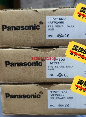 模块 FP2-SDU AFP2460