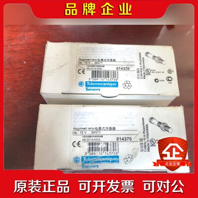 施耐德XS508B1PAM8AB原装 议价