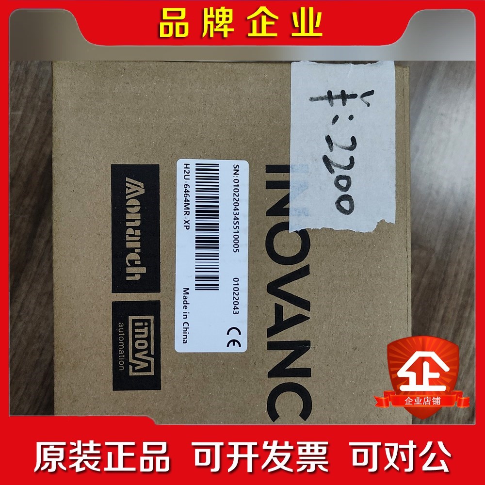 Monarch Inovance PLCH2U-6 议价
