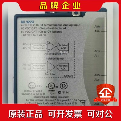 原装美国 NI 9223 现货议价 议价