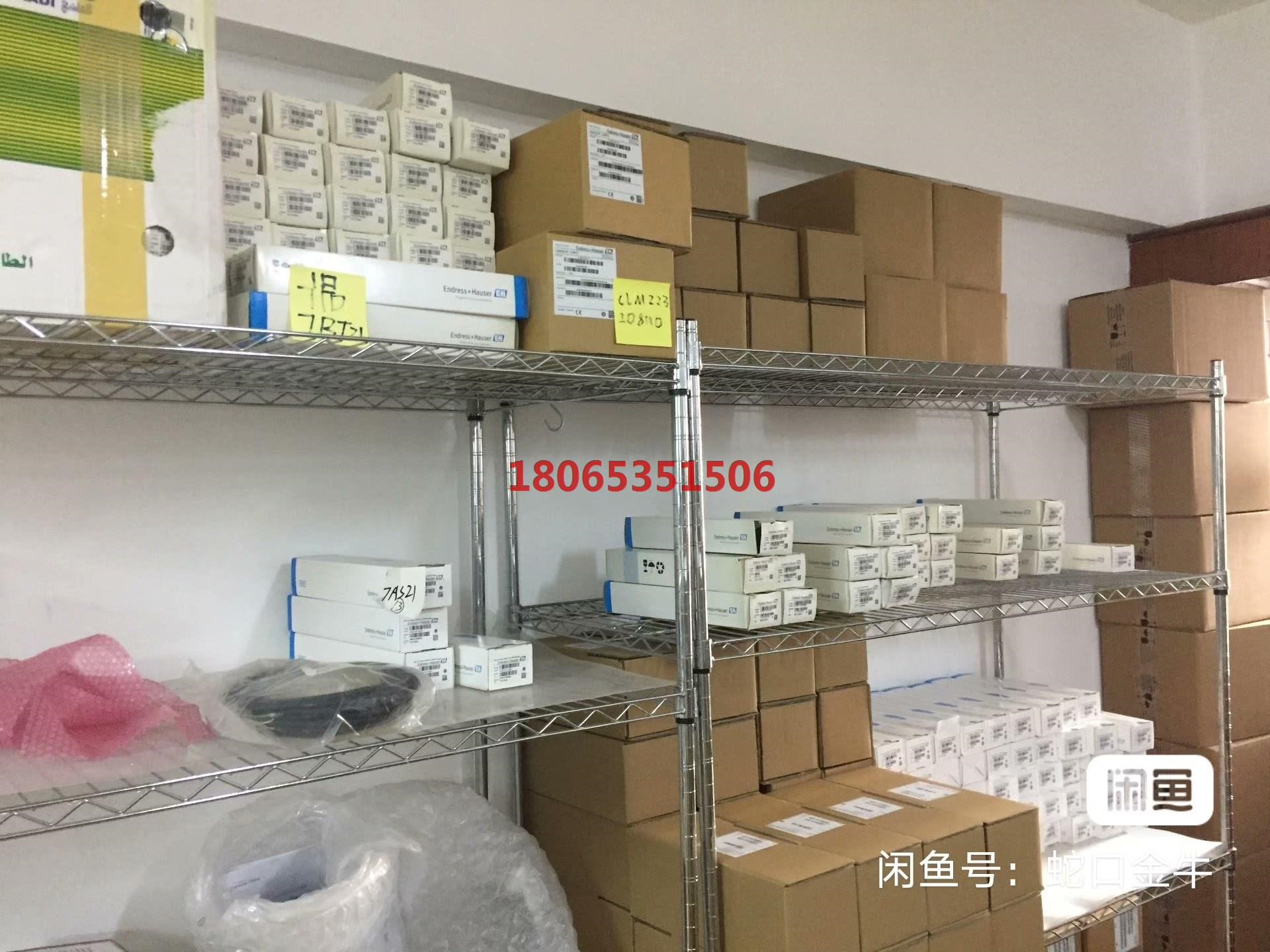 E+H恩德斯豪斯CPS71D-7TB21原装进口未使