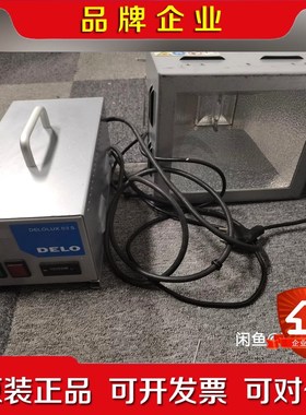 德国西纳DELO DELOLUX 03S紫外灯UV灯工厂 议价