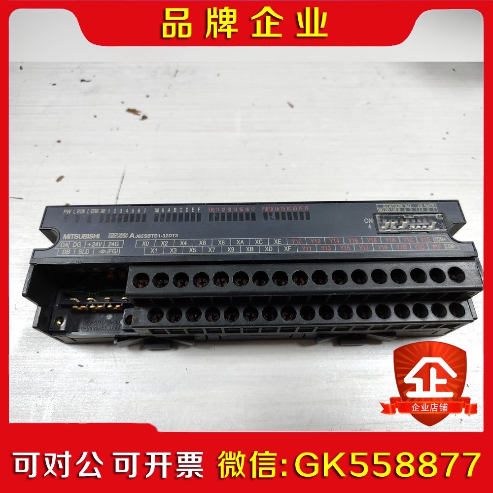 三菱AJ65SBTB1-32DT3现货实拍功能包好 有意私 议价