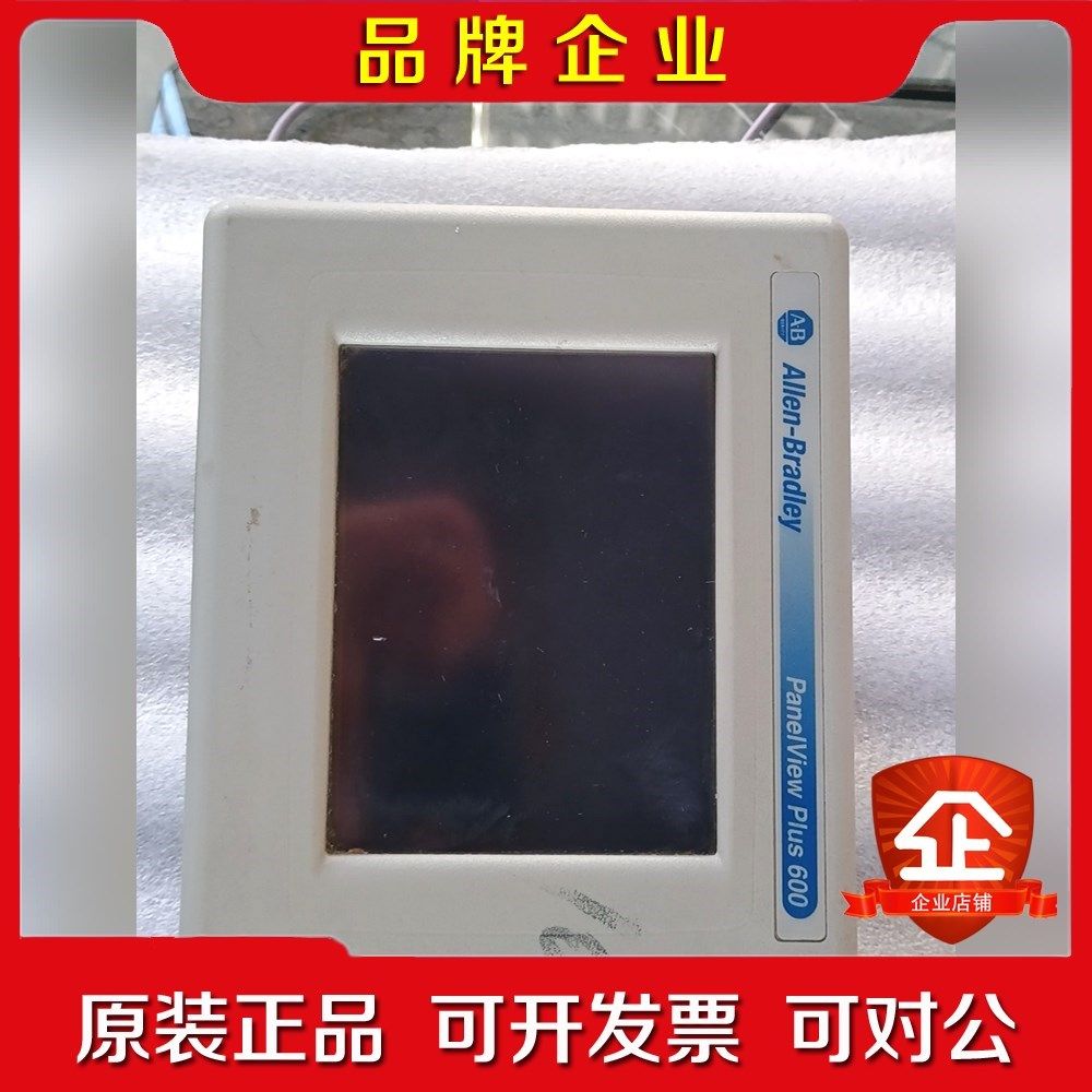 AB触摸屏 2711P-T6C20D 实物拍摄 成色如图 议价