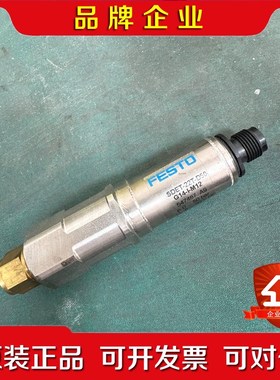 FESTO费斯托547487压力传感器SDET-22T-D5 议价