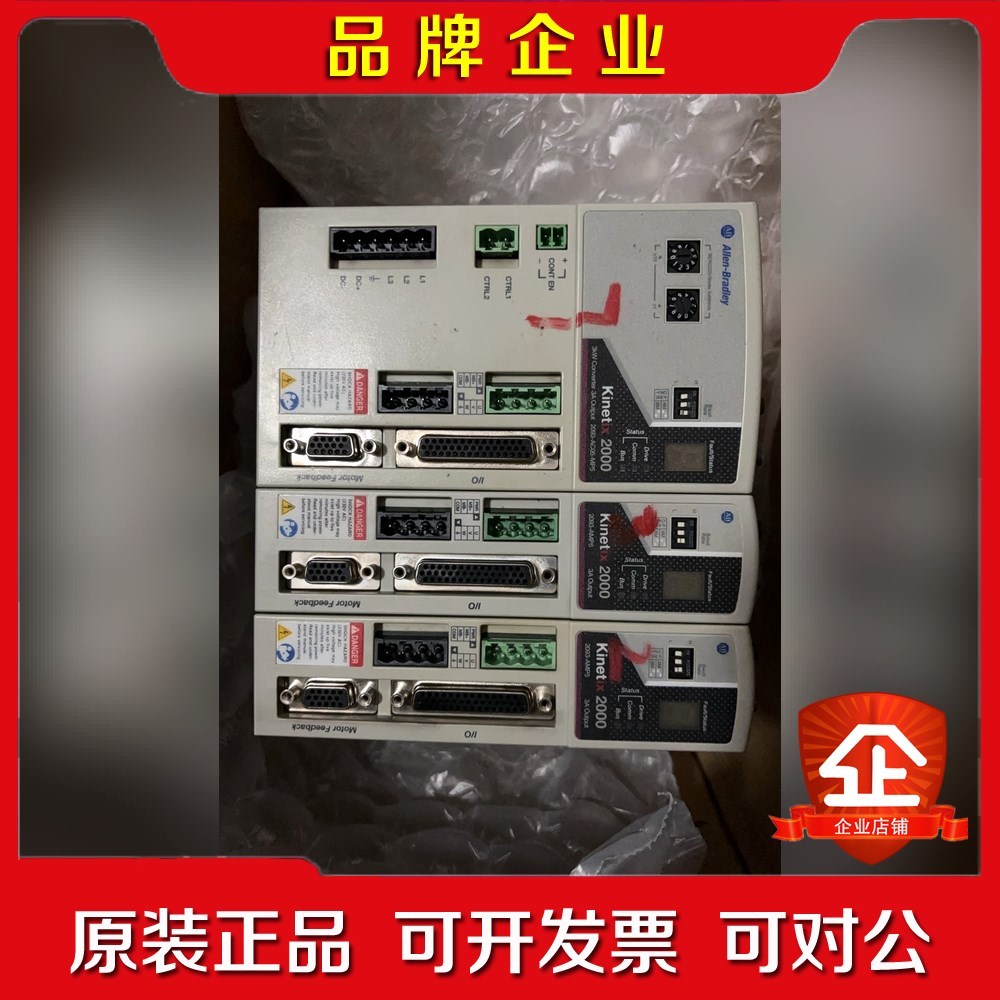 2093-AMP5 2093-AC05-MP5 议价