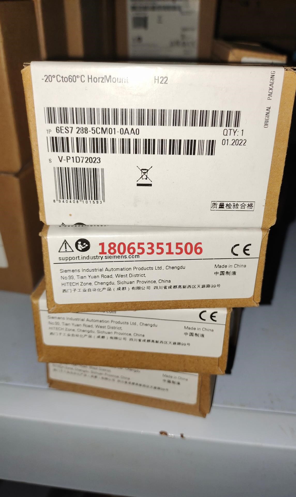 6ES7288-5CM01-0AA0