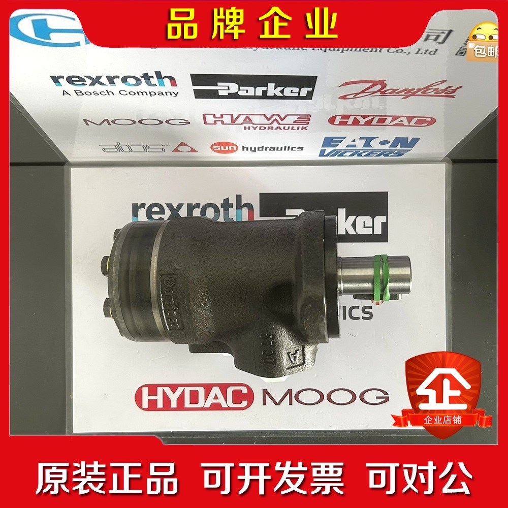 怀特WHITE丹佛斯DANFOSS摆线马达OMPX160 议价