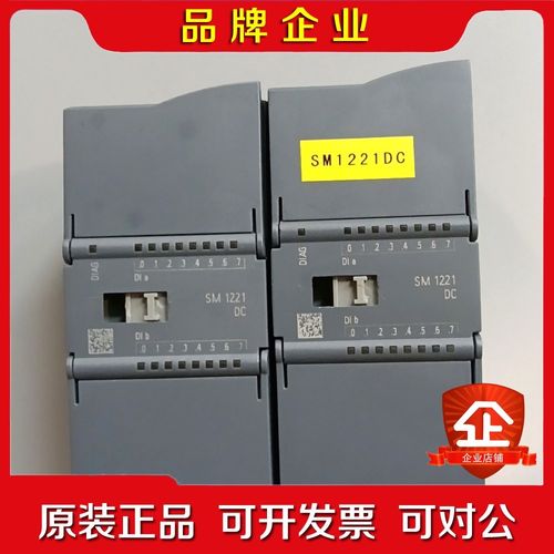 S7-1200 PLC模块 议价