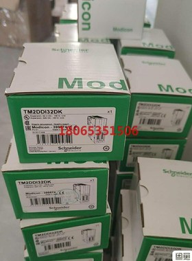 施耐德TM2DDI32DK/TM2DDO32TK 原装工
