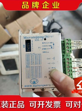 Microstepping Driver XDL- 议价