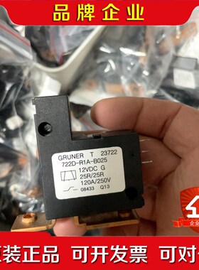 旁路接触器GRUNER UL-722D-R1A-B025继电 议价