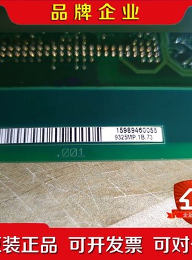 伦茨主板629325MP.1B.73 成色漂亮功能 议价