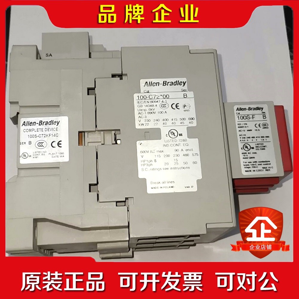 100-C72*00AB接触器功能正常!100-C 议价