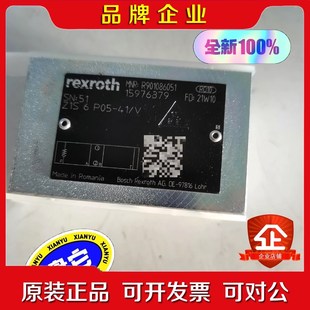 议价 Z1S6P 原装 德国力土乐液压阀R901086051
