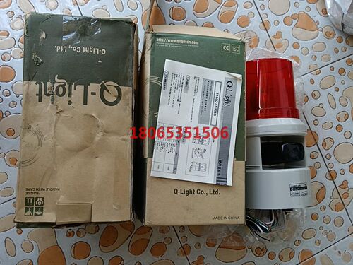 QLIGHT可莱特S100D-WS声光组合报警灯S100D-