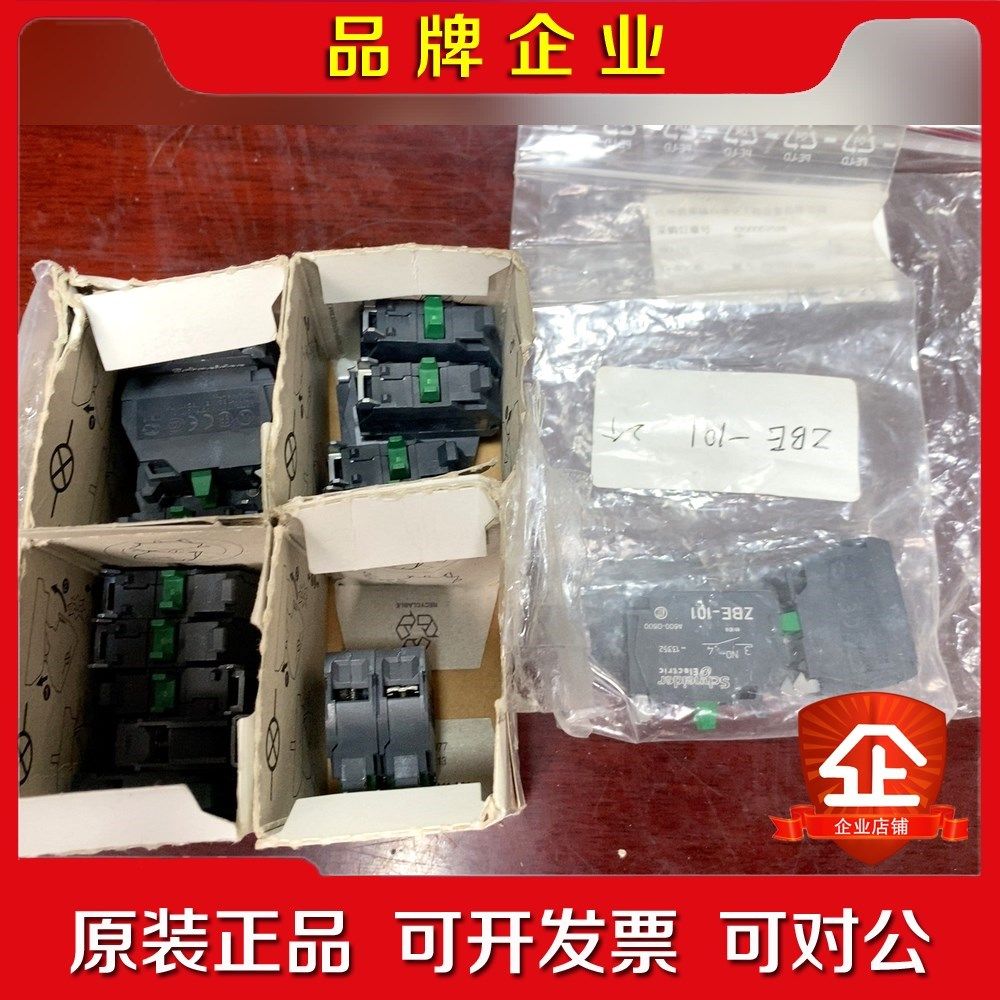 施耐德ZBE-101原装 议价