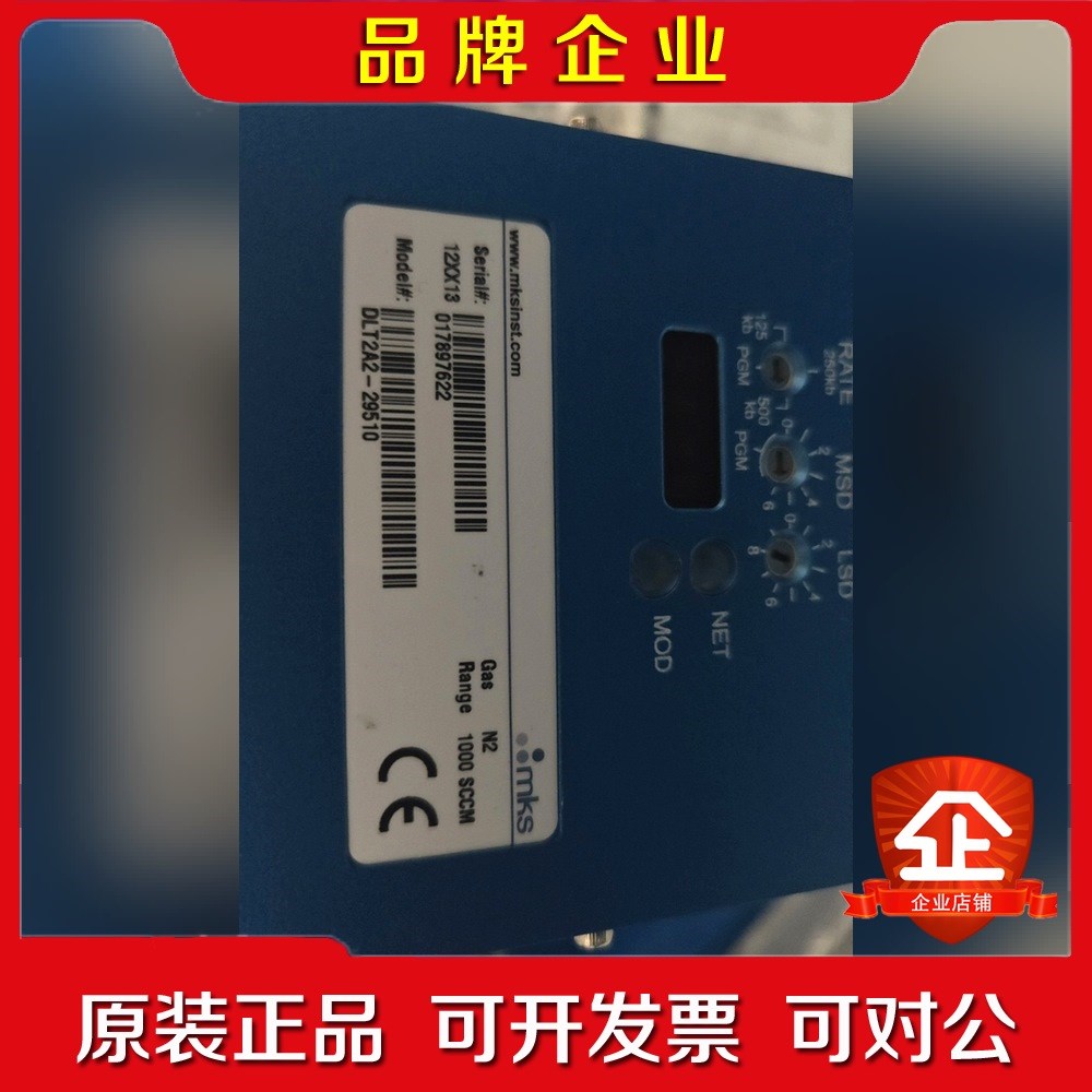 DLT2A2-29510 MKS FLOW RATIO 议价