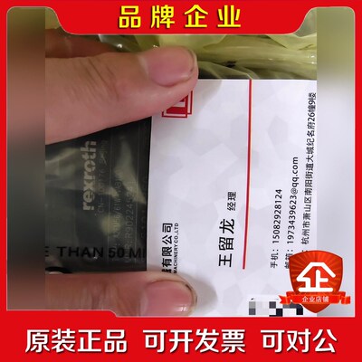 力士乐液压马达A2FM5661W-VAB100有需要的老 议价