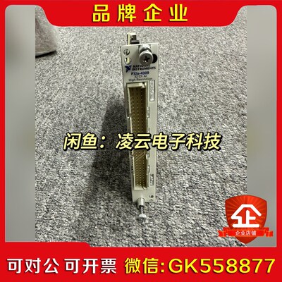 NI PXIE-4309采集卡 议价