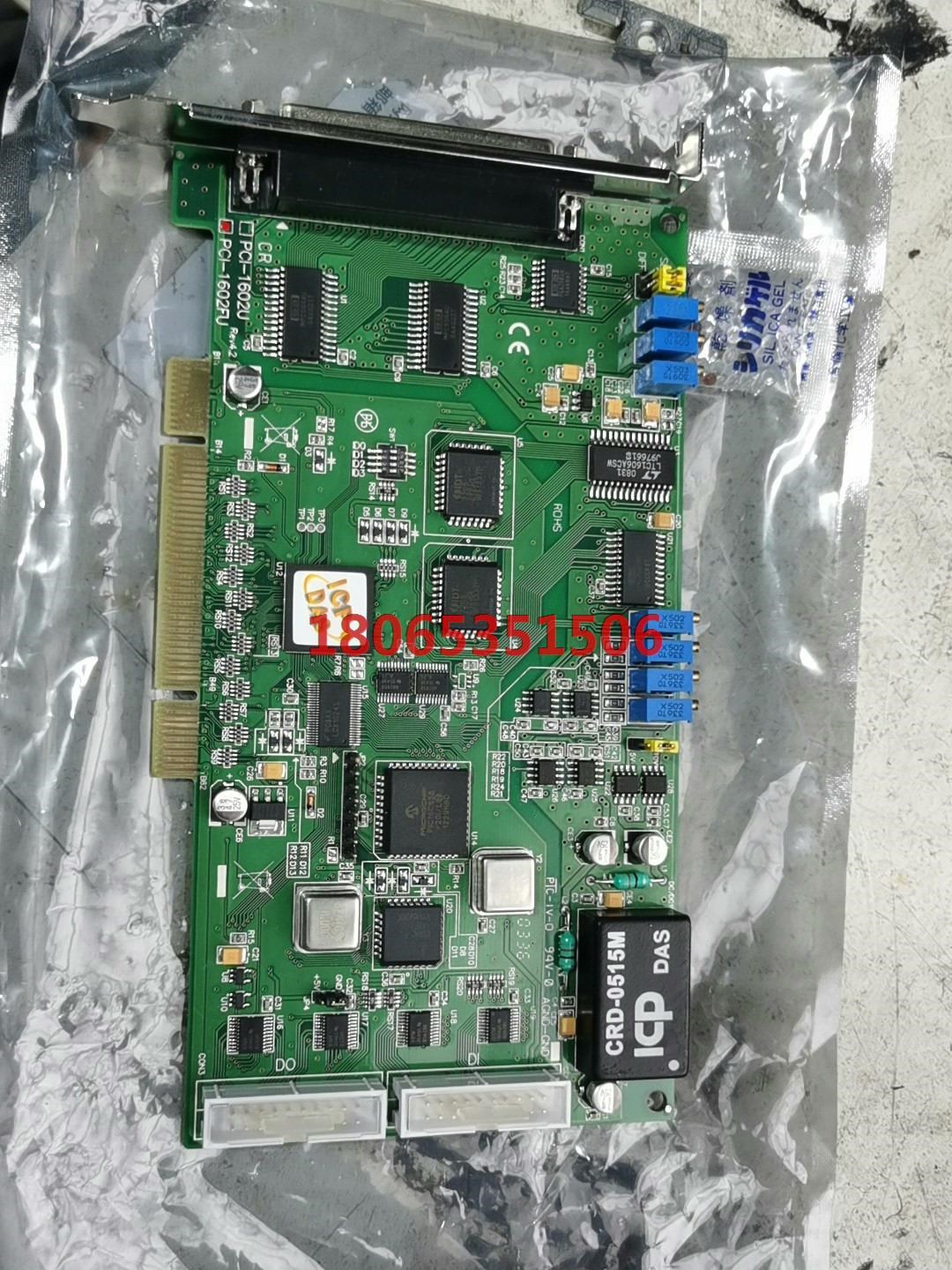 PCI-1602FU泓格多功能采集板卡模拟数字量输入出DI