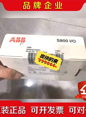 ABBCI8013BSE022366R1 原装 (顺 议价
