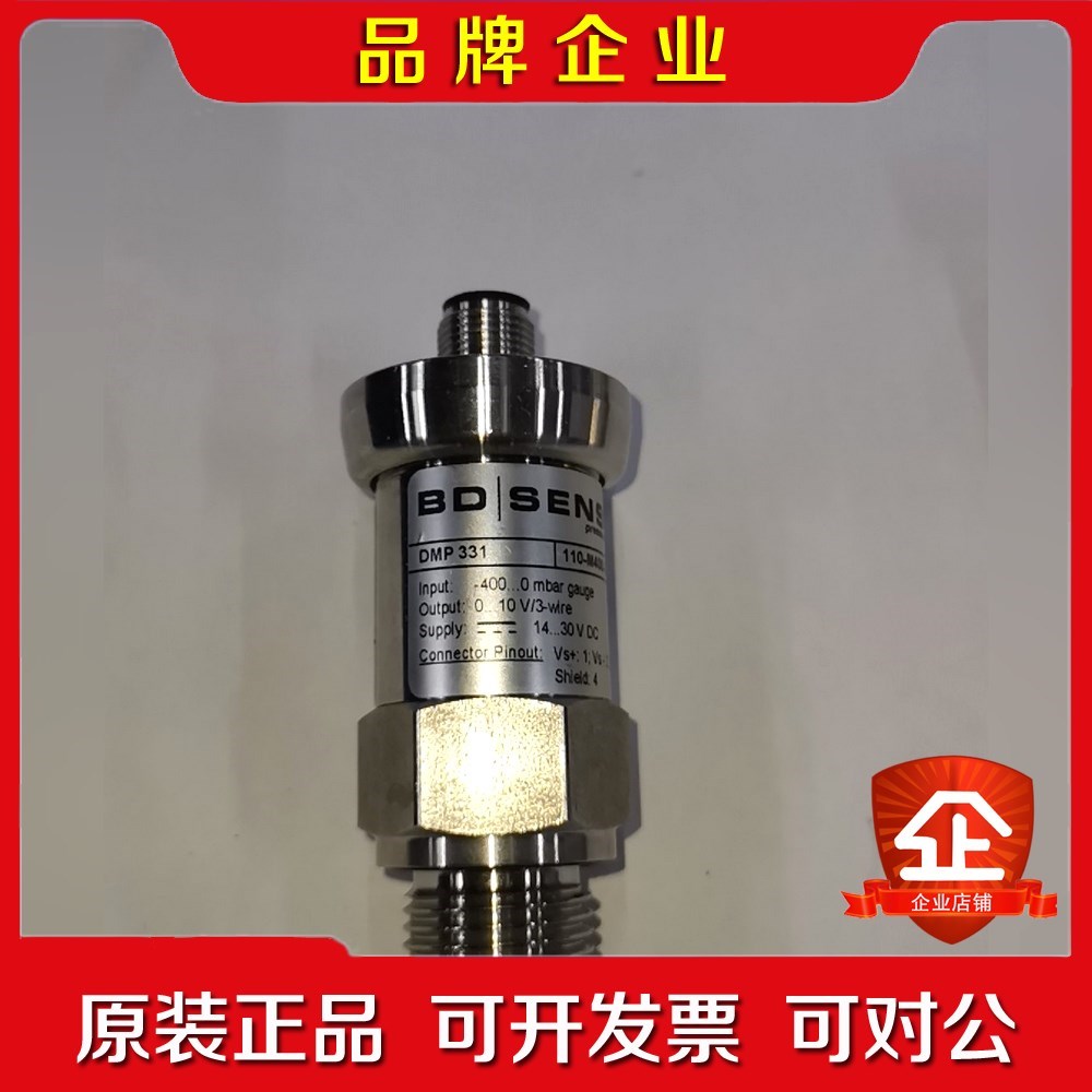 德国BD博德   压力传感器DMP331   110-M40 议价