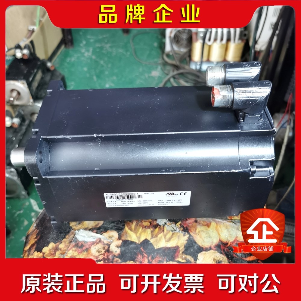 8LSA56.E3022D300-1 贝加莱伺服电机 带抱闸 议价