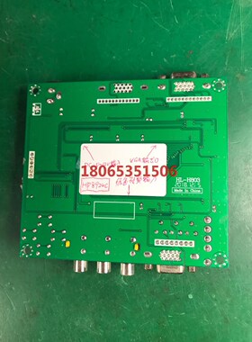 HP8924C视频转VGA板可以外接大显示屏