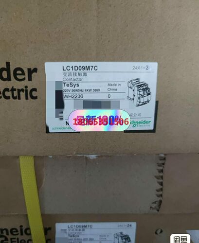 LC1D09BDC