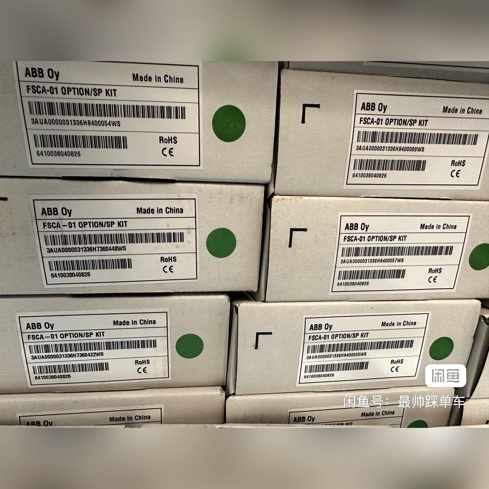 ABB变频器通讯模块 FSCA-01原装还有一些