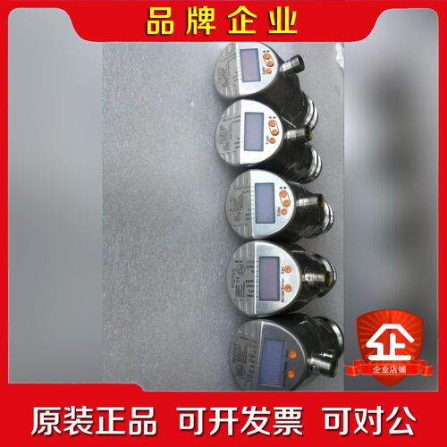 冲新没包装液位传感器四个pi2798一个价格1800 议价