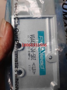 纽立得VG4420 5DZ.纽立得电磁阀Pneule