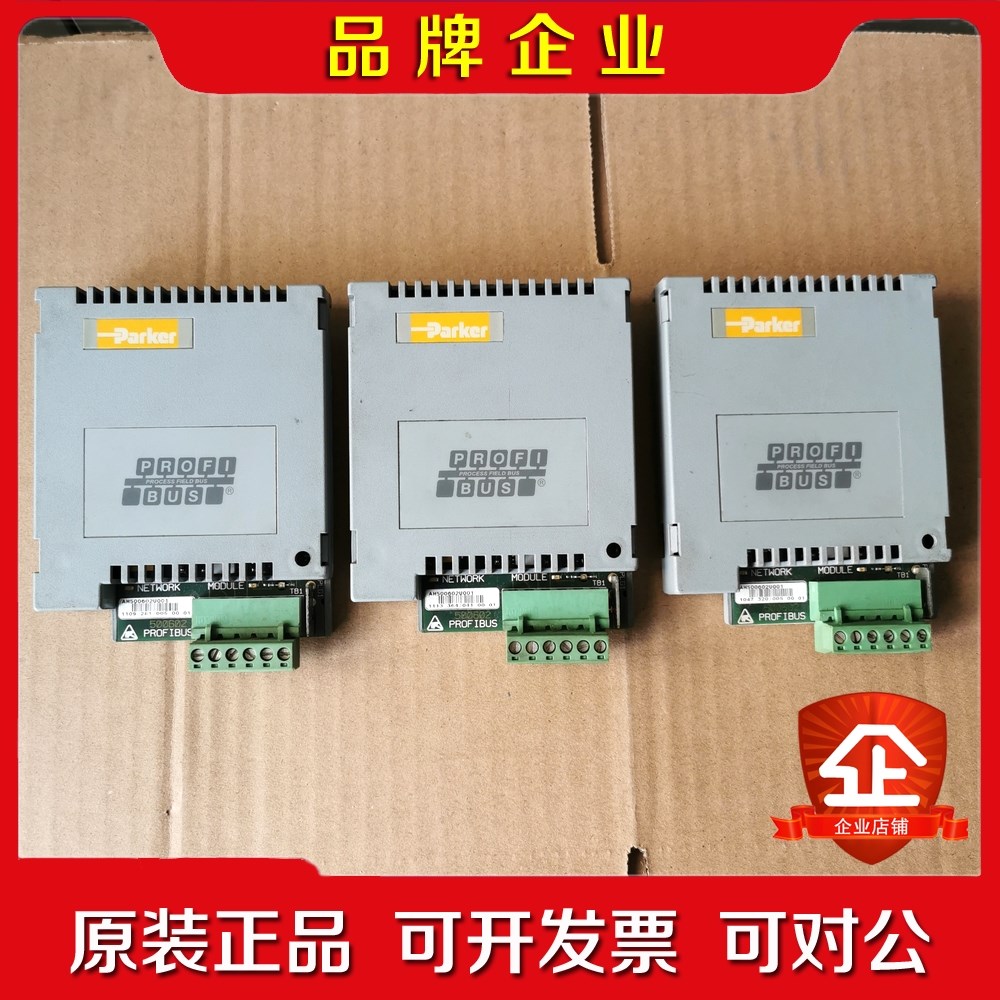 派克590p DP通讯卡 6055-PROF-00 英国原 议价