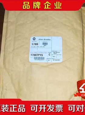 AB原装 1786TPYS 1786-TPYS  通讯连 议价