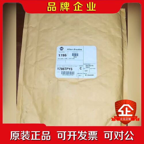 AB原装 1786TPYS 1786-TPYS  通讯连 议价