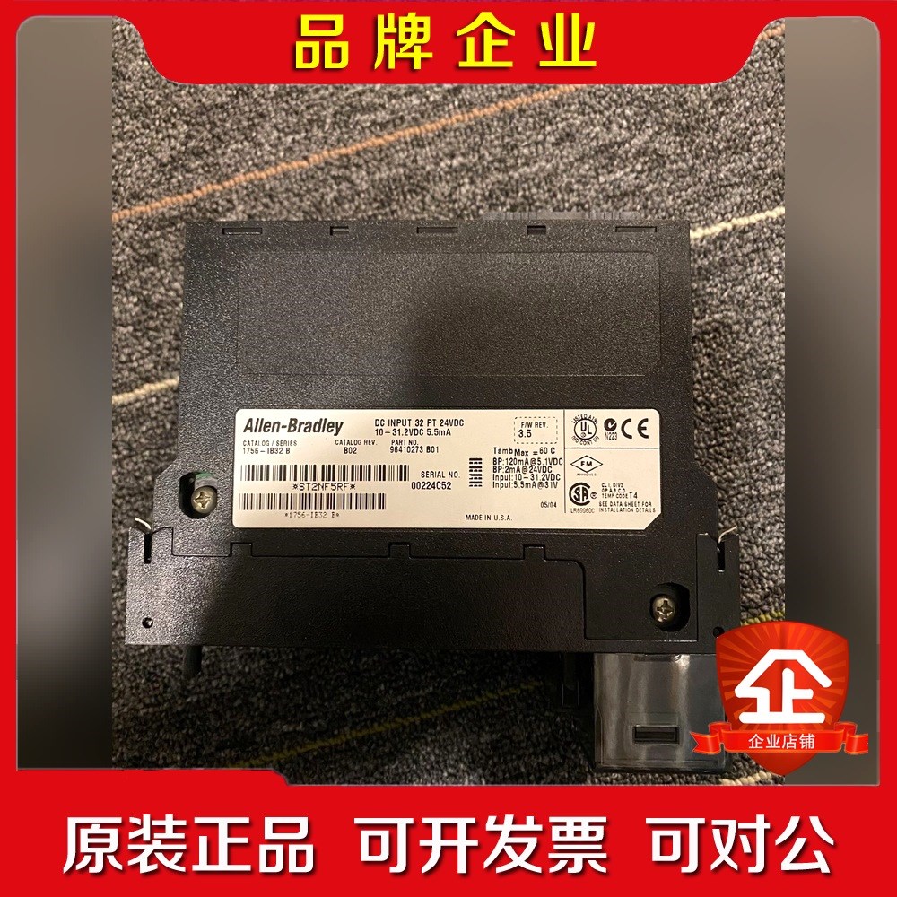 1756-IB32 很多 来撩 实拍 议价