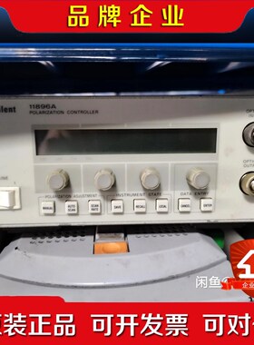安捷伦Agilent 11896A光波偏振控制器功能精度包 议价