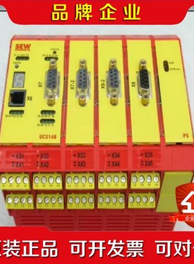 SEW安全模块  MOVISAFE  UCS14B有货 议价