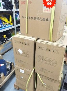 UPS电源EA902S 议价