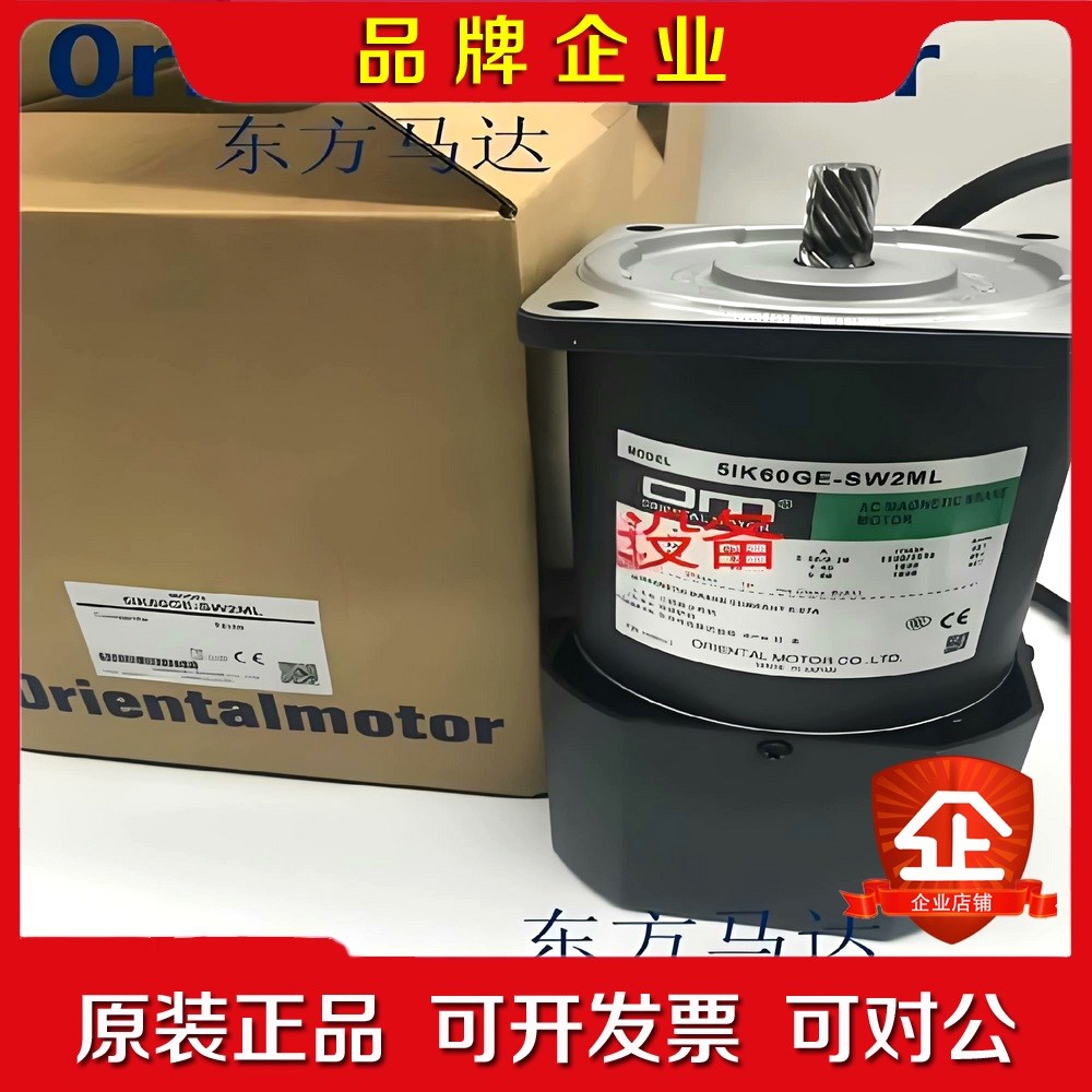 #减速电机 5IK90GE-CW2E 议价