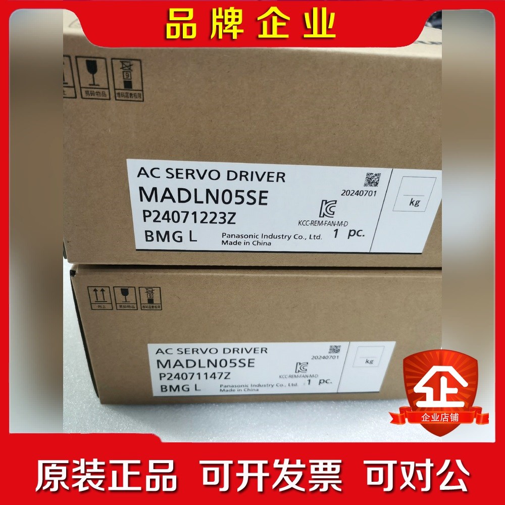 # MADLN05SE A6原装伺服驱动器100 议价