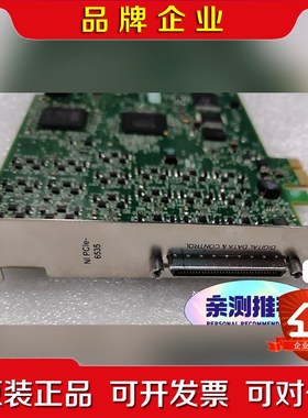 NIPCIe-6535 PCIe-6536 功能已测都有货 议价