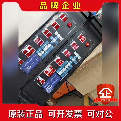 Eton怡东四路气体流量显示仪通电能开机成色如图流量计 议价