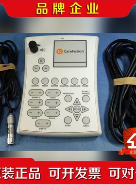 NatusCarefusion Sonara TCD 2M 议价