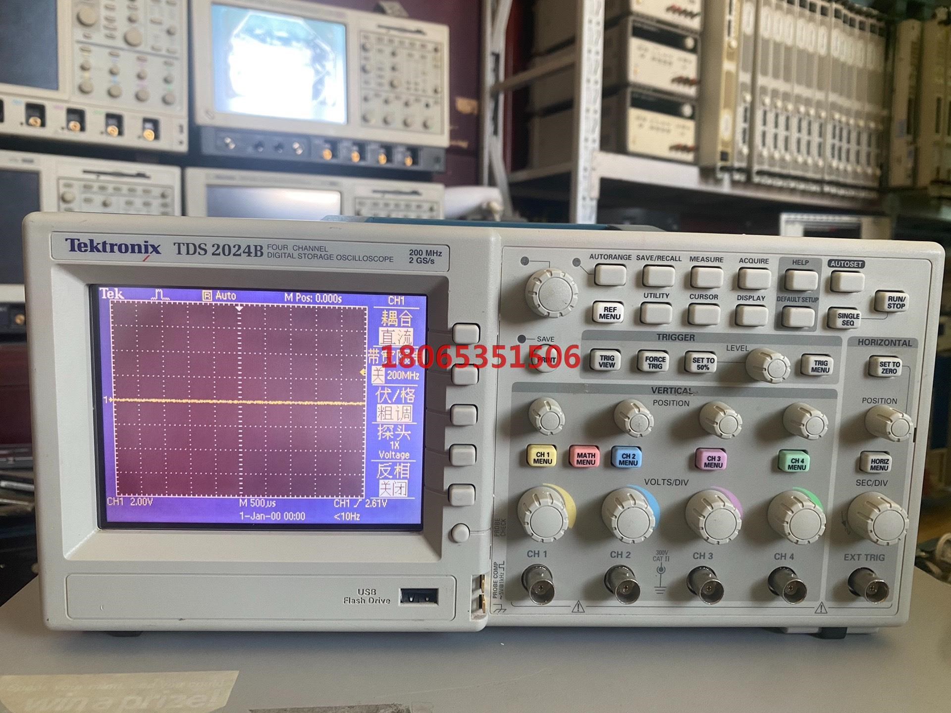泰克TDS2024B数字存储示波器 200MHz 4通道