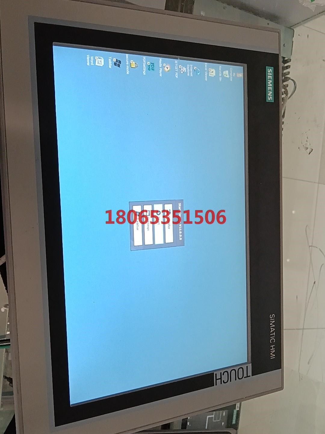 触摸屏TP1200功能包好.