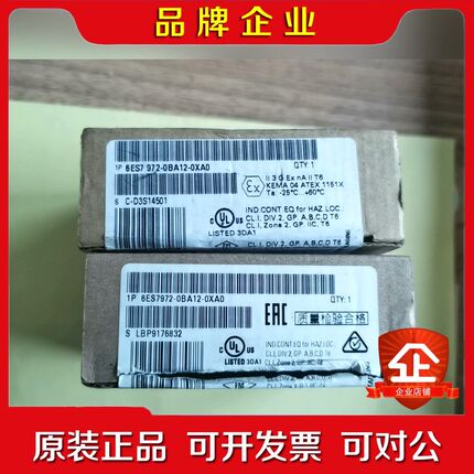 插头6ES7972-0BA12-0XA0开封打包价 议价