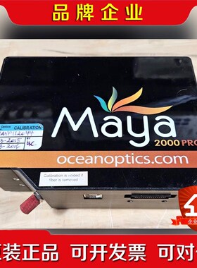 海洋光学Maya 2000 Pro高QE、高动态范围、Vis 议价