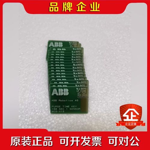 原装ABB喷涂机器人防爆短接片 MIB-X19 3HNA 议价